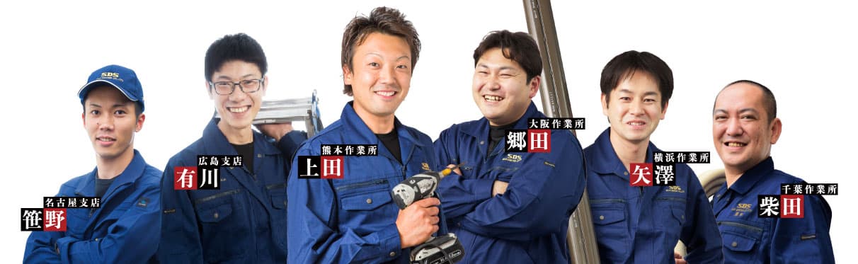 エアコン取り付けコージ君