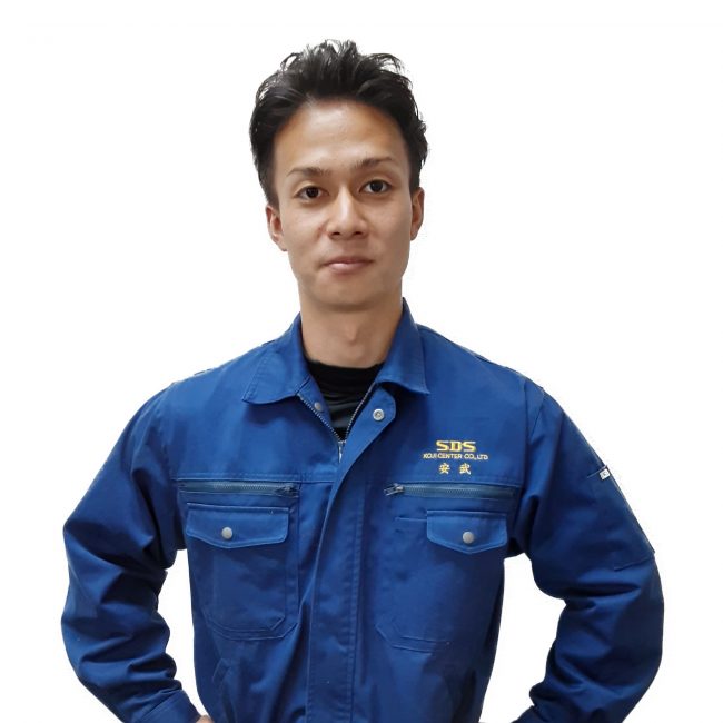 安武 和重