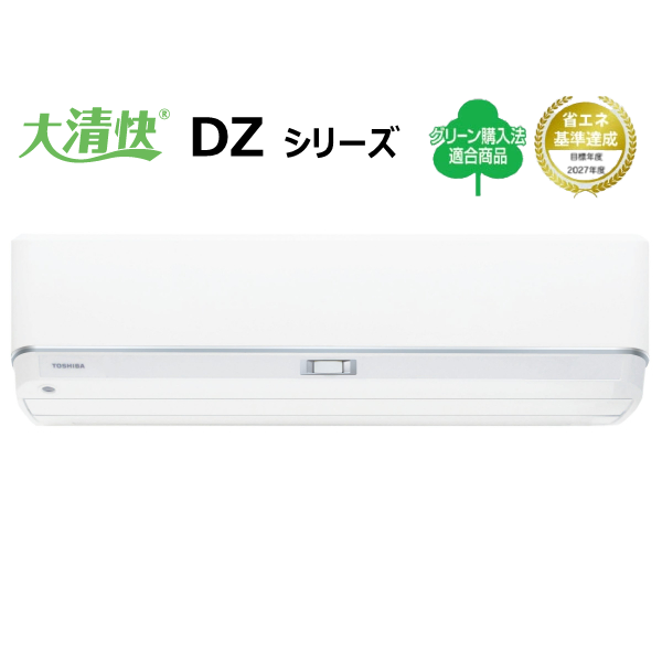 東芝ライフスタイル 大清快［V-DZ］シリーズ　RAS-V221DZ